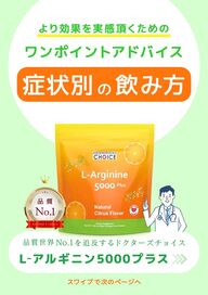 Doctor's Choice Online Booklet